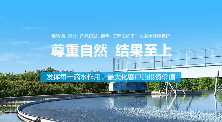 中水的用途有哪些？