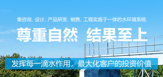 中水回用應(yīng)用領(lǐng)域在哪里？
